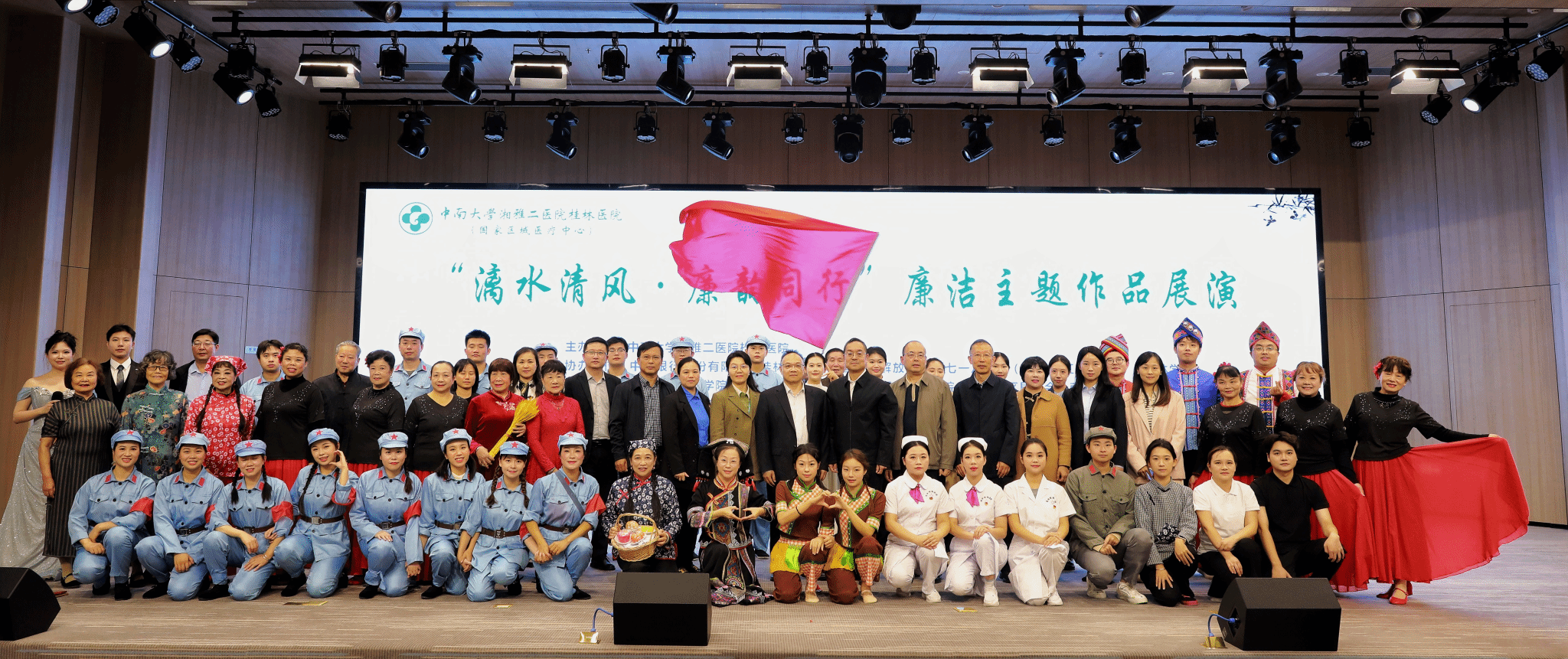 金年会官网学生参加中南大学湘雅二院桂林医院廉洁主题作品展演